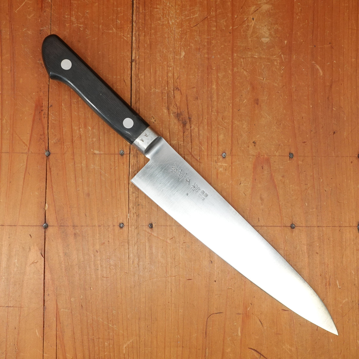 Trade In Masamoto HC 210mm Gyuto Caron Rosewood