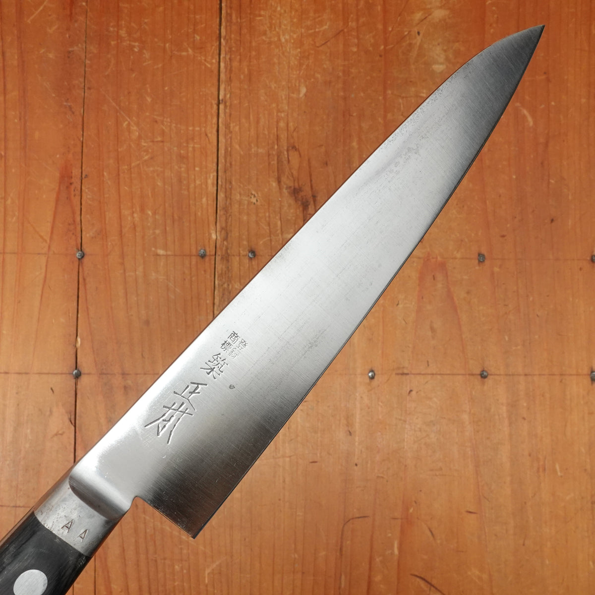 Trade In Masamoto HC 210mm Gyuto Caron Rosewood