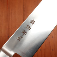 Hitohira Imojiya OKD 170mm Santoku VG-1 Tagayasan Handle