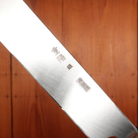 Sakai Kikumori Choyo 270mm Sakimaru Takohiki Ginsanko with Saya