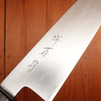 Sakai Kikumori Nakagawa V10 180mm Santoku VG-10 Damascus Oak Handle with Saya