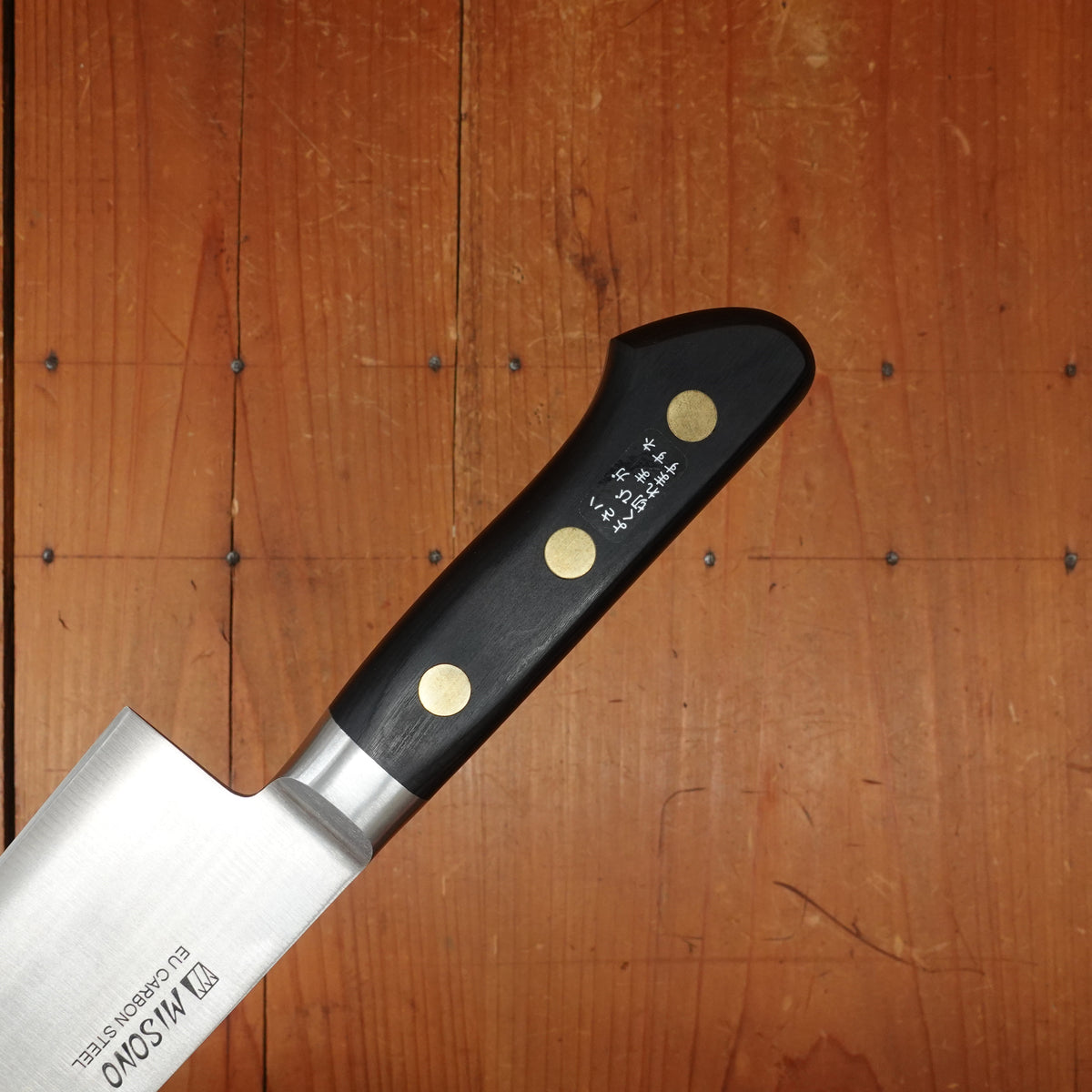 Misono EU Carbon 240mm Gyuto Western Handle