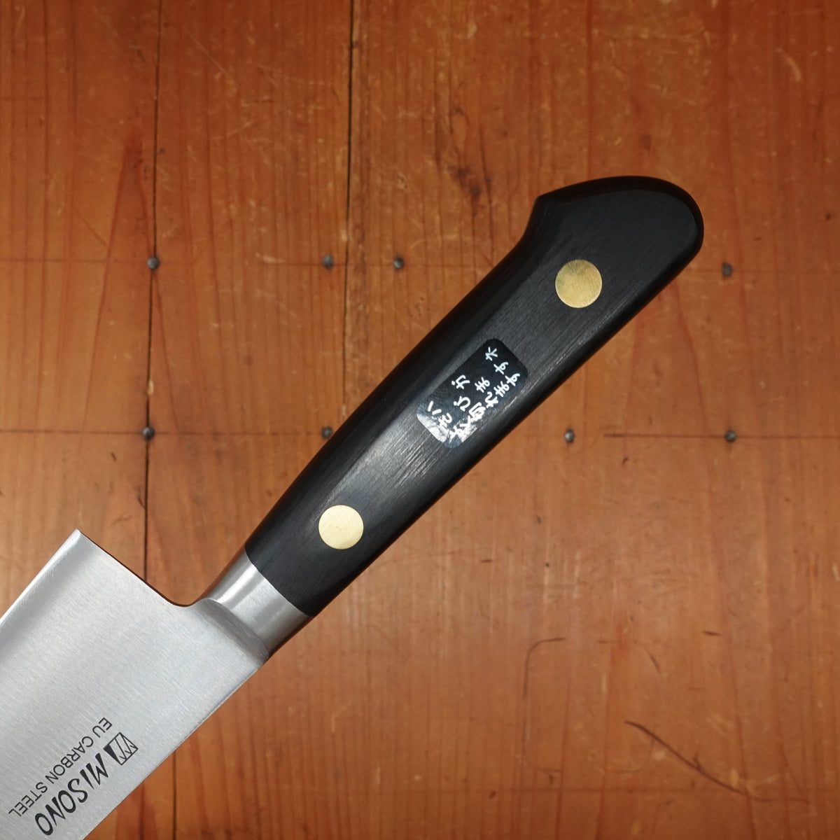 Misono EU Carbon 210mm Gyuto Western Handle