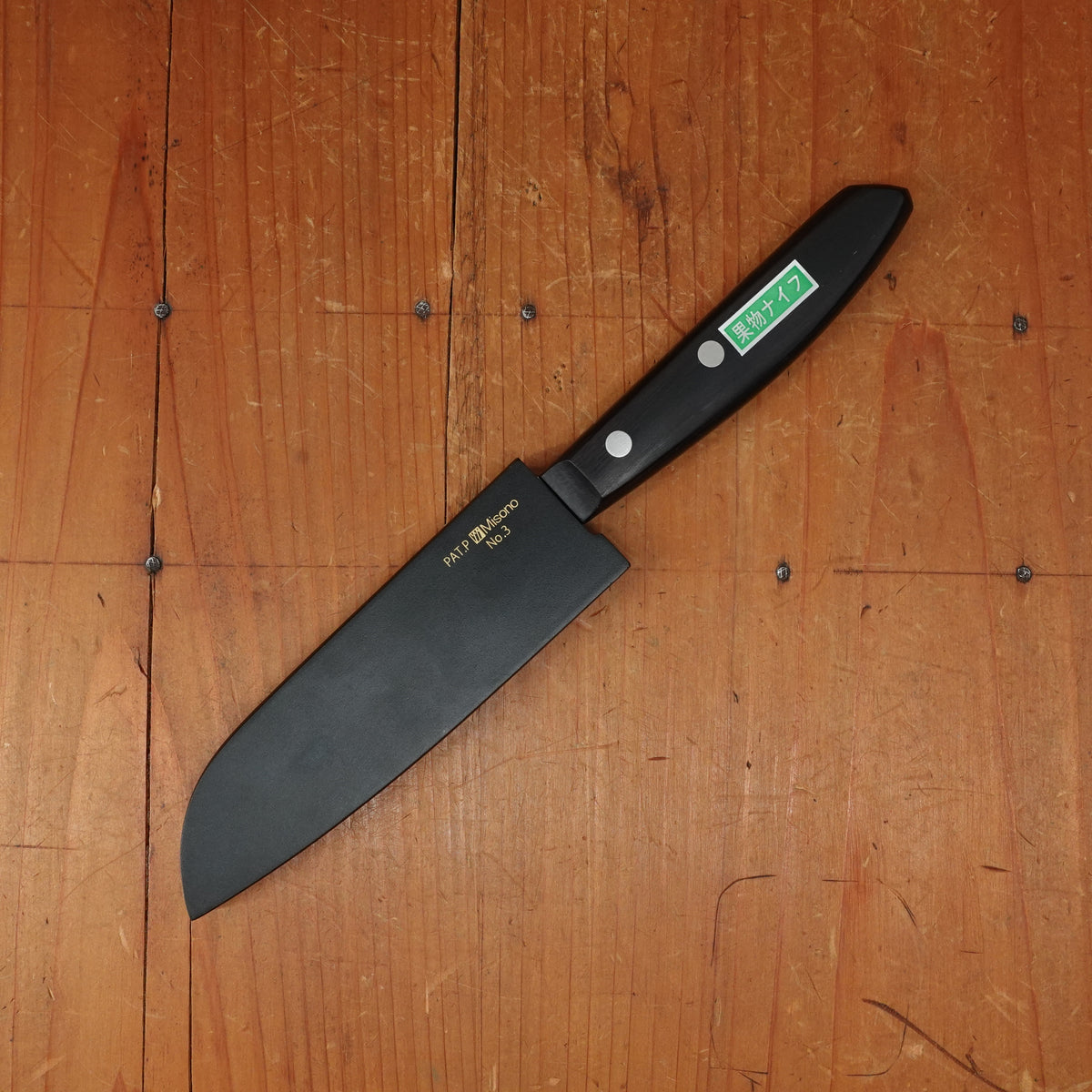 Misono 108mm Fruit Knife #3 with Wooden Sheath