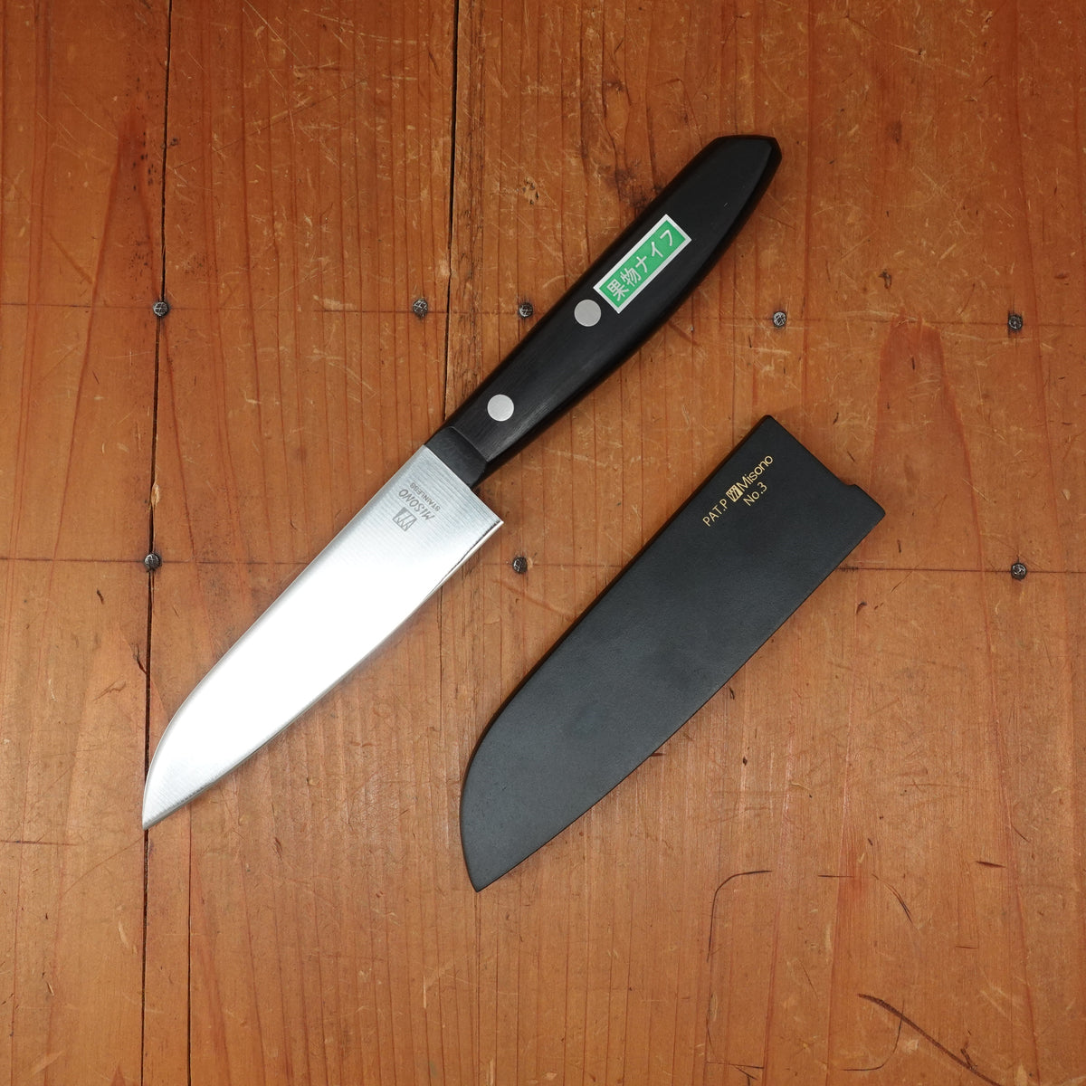 Misono 108mm Fruit Knife #3 with Wooden Sheath