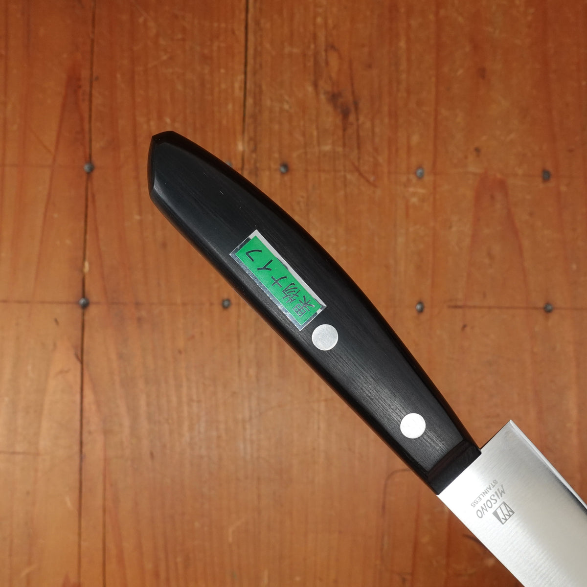 Misono 108mm Fruit Knife #3 with Wooden Sheath
