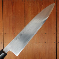 Shigefusa Kitaeji 240mm Wa-Gyuto 26c3 Suminagashi Magnolia Wood/Horn Ferrule Handle