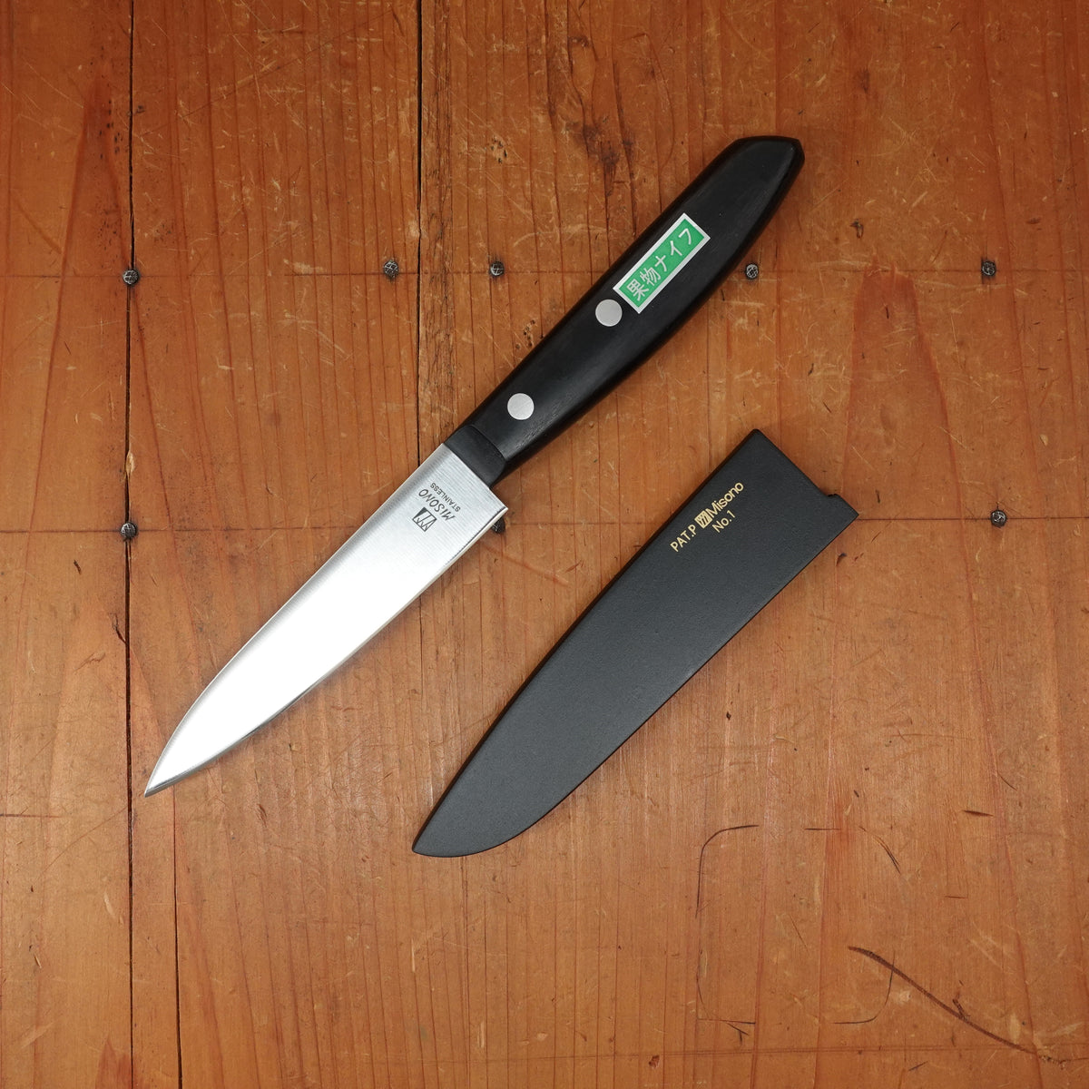 Misono 115mm Fruit Knife #1 with Wooden Sheath
