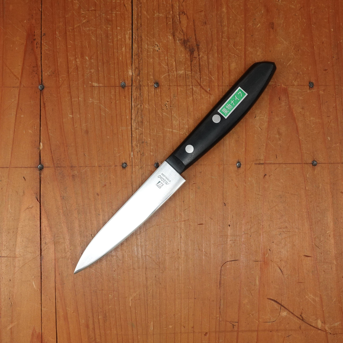 Misono 115mm Fruit Knife #1 with Wooden Sheath