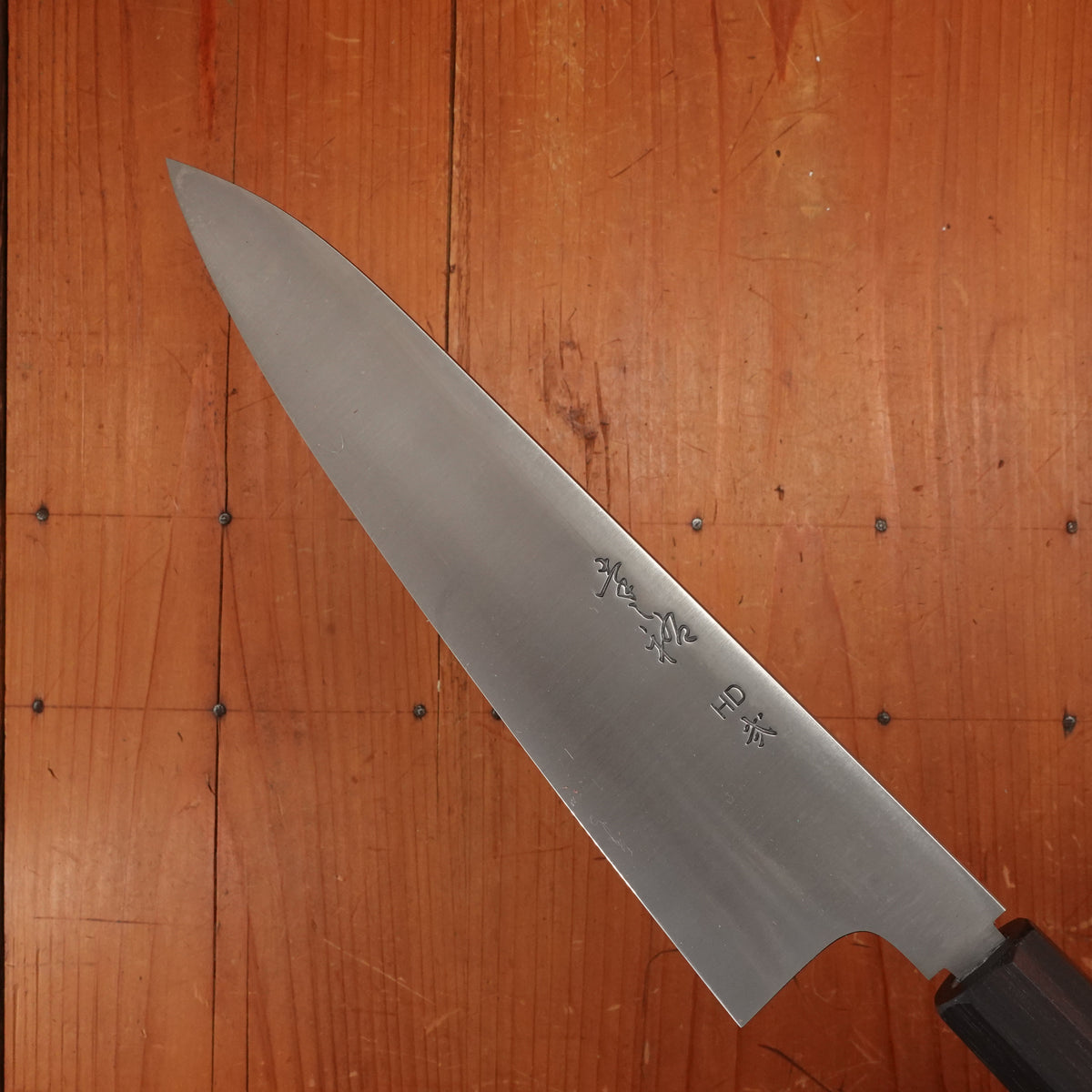 Konosuke Sakai HD2 225mm Wa Gyuto Ho & Ebony Wood Handle with Leather Sheath