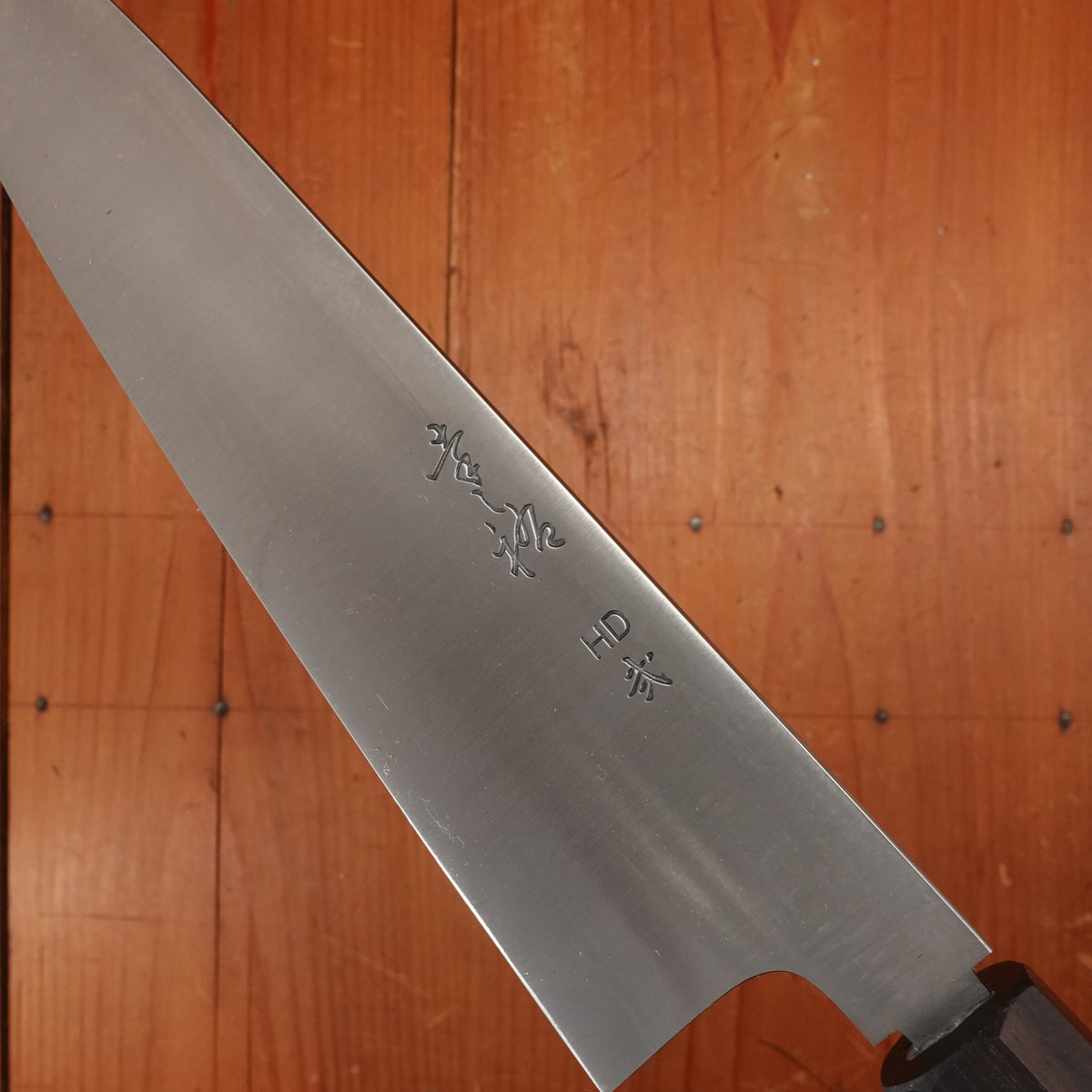 Konosuke Sakai HD2 225mm Wa Gyuto Ho & Ebony Wood Handle with Leather Sheath