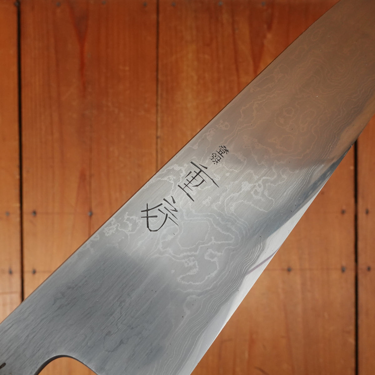 Shigefusa Kitaeji 240mm Wa-Gyuto 26c3 Suminagashi Magnolia Wood/Horn Ferrule Handle