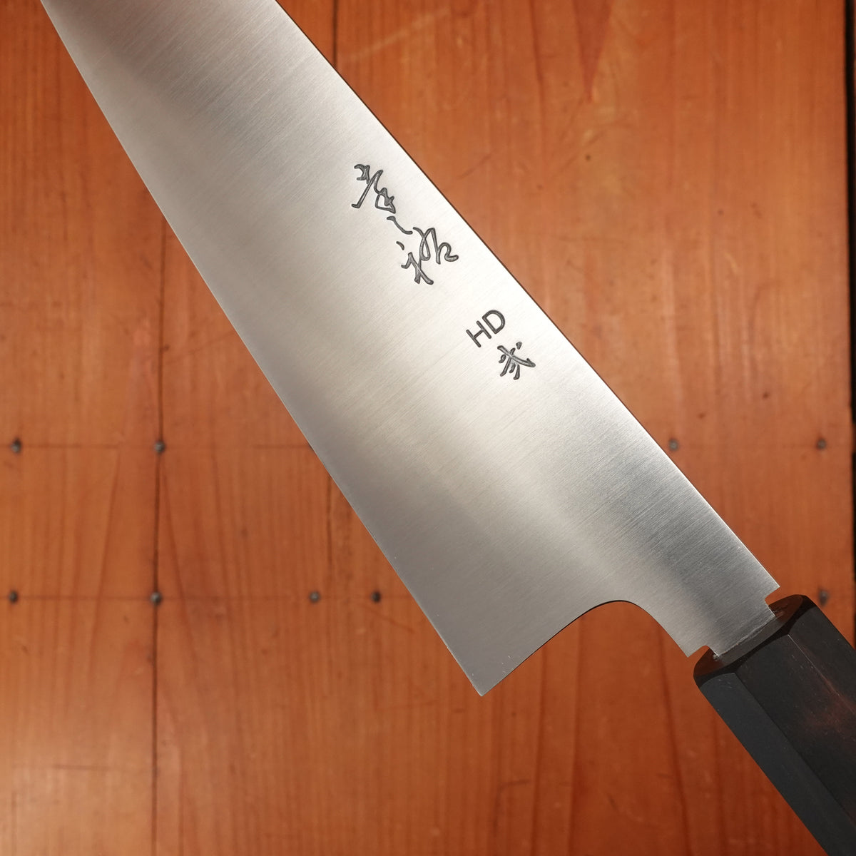 Konosuke Sakai HD2 225mm Wa Gyuto Ho & Ebony Wood Handle with Leather Sheath