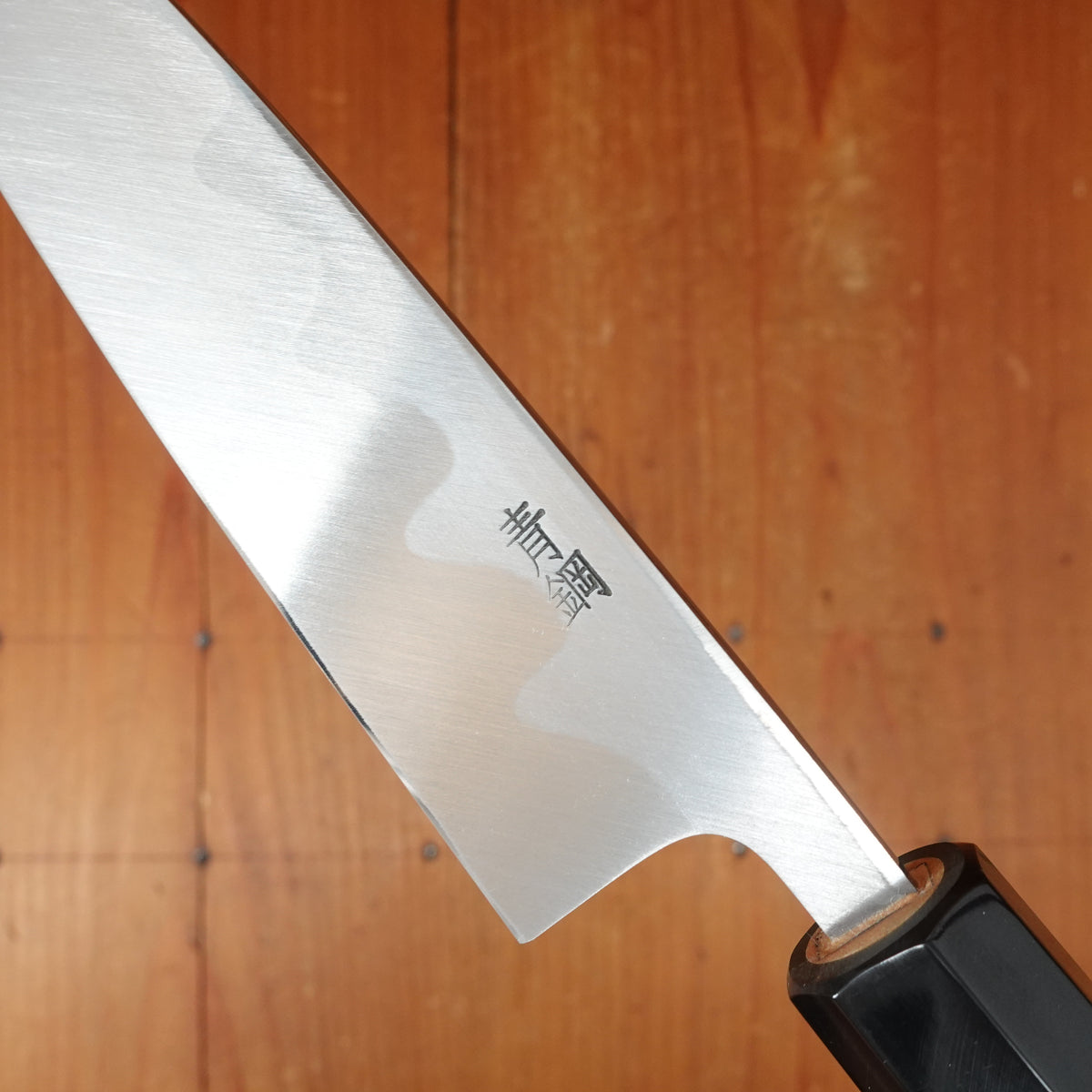 Hitohira Kikuchiyo Manzo 135mm Kaisaki Aogami 2 Ho Wood with Saya