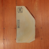#761 Aiiwatani Iromono Nashiji Smooth Crisp 3.5 Hard 3.5 Fine - 842g