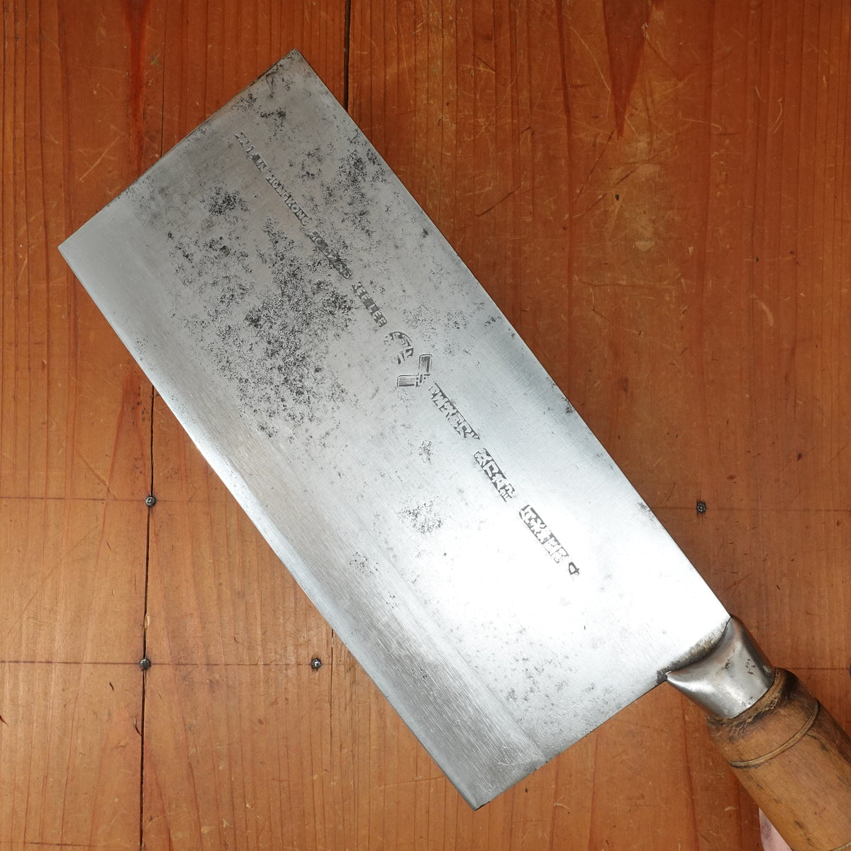 Ho Ching Kee Lee Chinese Cleaver Medium Weight Carbon Steel Hong Kong 1960s-90s