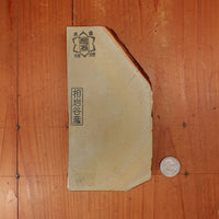 #761 Aiiwatani Iromono Nashiji Smooth Crisp 3.5 Hard 3.5 Fine - 842g
