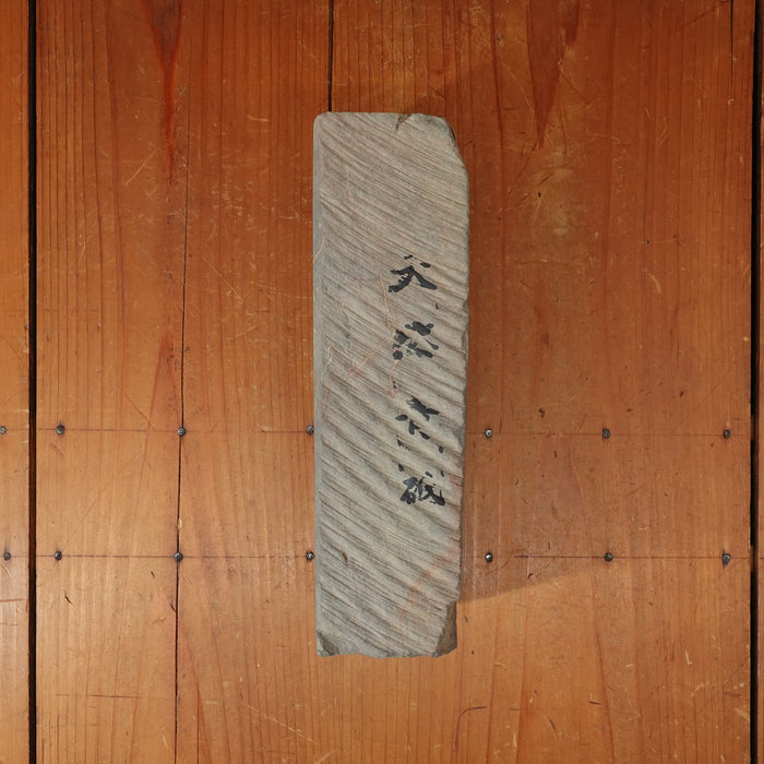 Tanaka Toishi Aoto Natural Stone Type 15