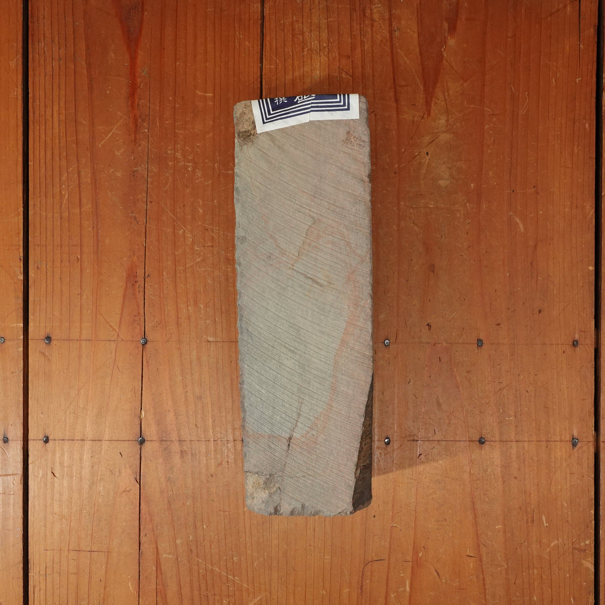 Tanaka Toishi Aoto Natural Stone Type 15