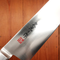 Morihei Hisamoto 165mm Santoku Stainless Pakka Handle Natural Stone Finish