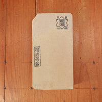 #750 Aiiwatani Asagi Goma Nashiji EZ Smooth 3-3.5 Hard 3-3.5 Fine - 676g