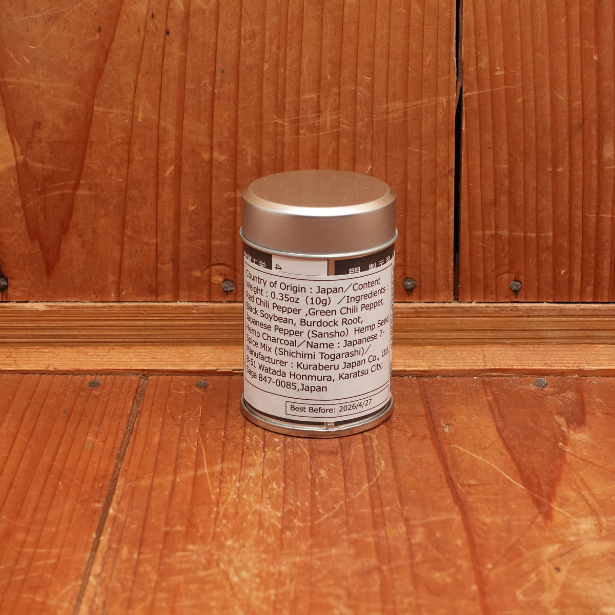 Black Sumi Shichimi