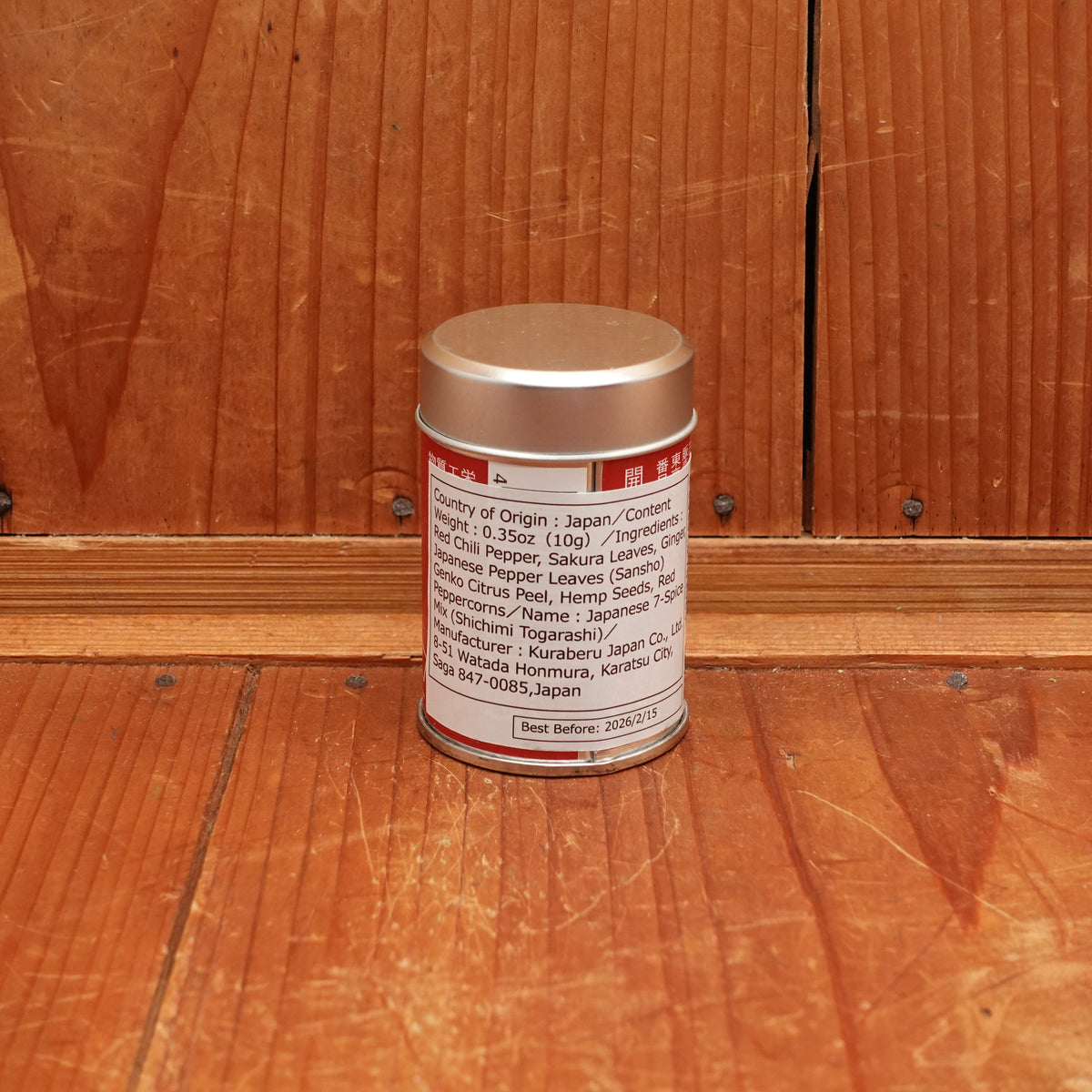 Sakura Shichimi