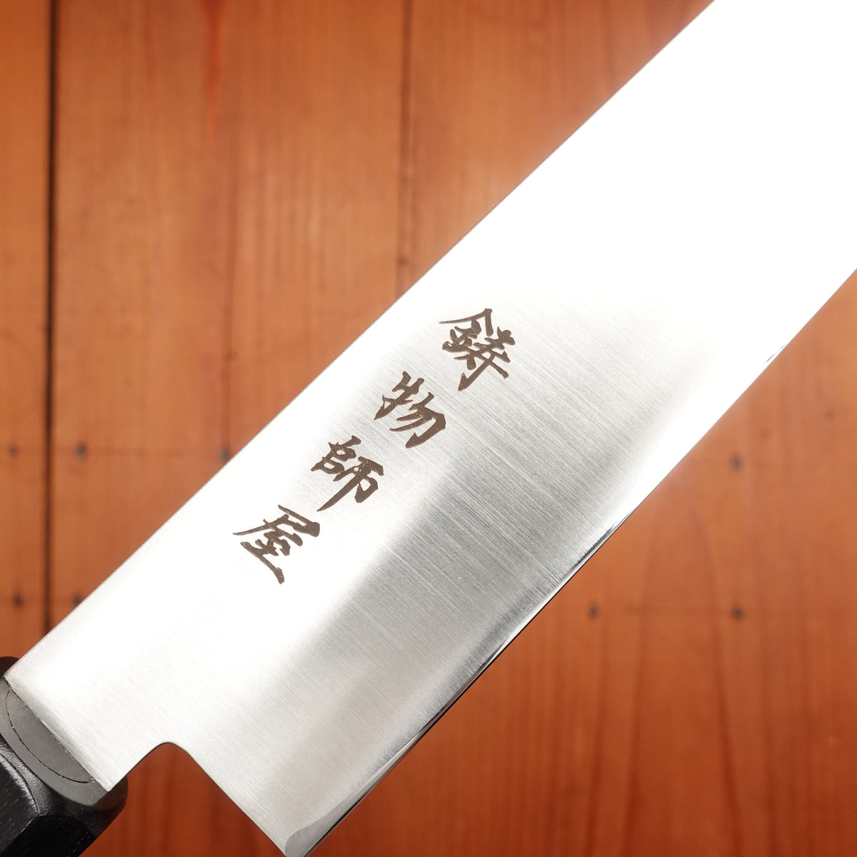 Hitohira Imojiya TH 240mm Sujihiki Stainless Pakka Handle