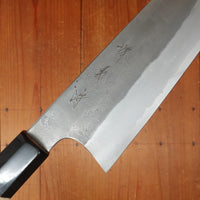 Sakai Kikumori 240mm Gyuto Stainless Clad Aogami 2 Nashiji