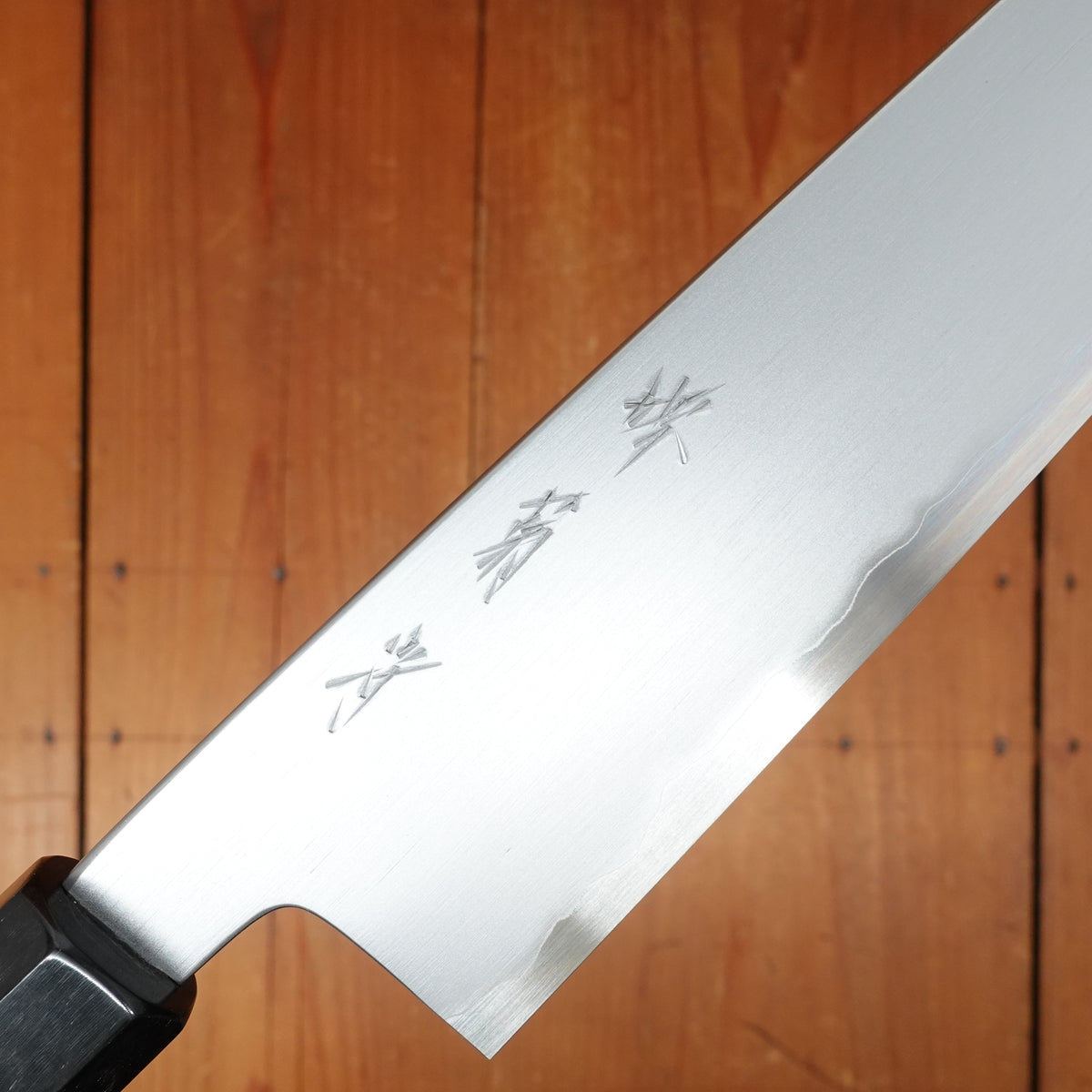 Sakai Kikumori So-Ten 240mm Gyuto Aogami Super with Saya
