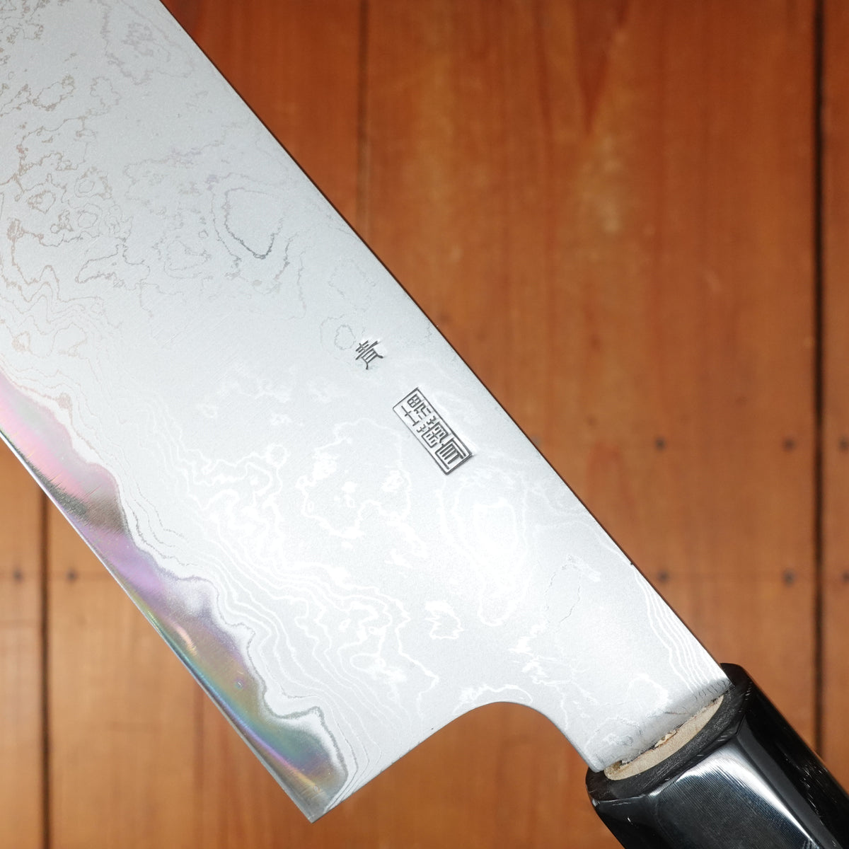 Sakai Kikumori Kikuzuki Uzu 240mm Gyuto Aogami 1 with Saya