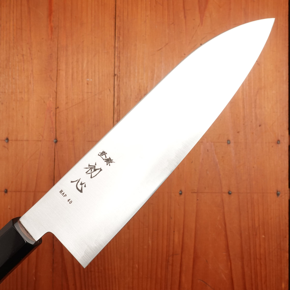 Hatsukokoro Hayabusa 180mm Santoku HAP40 Walnut Handle