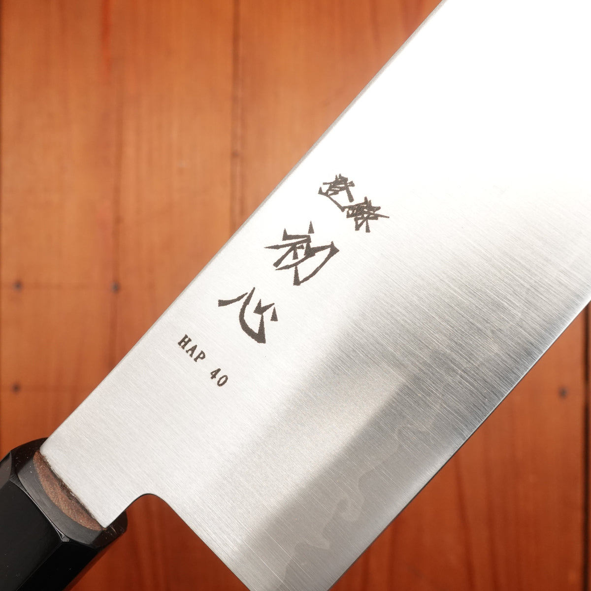 Hatsukokoro Hayabusa 180mm Santoku HAP40 Walnut Handle