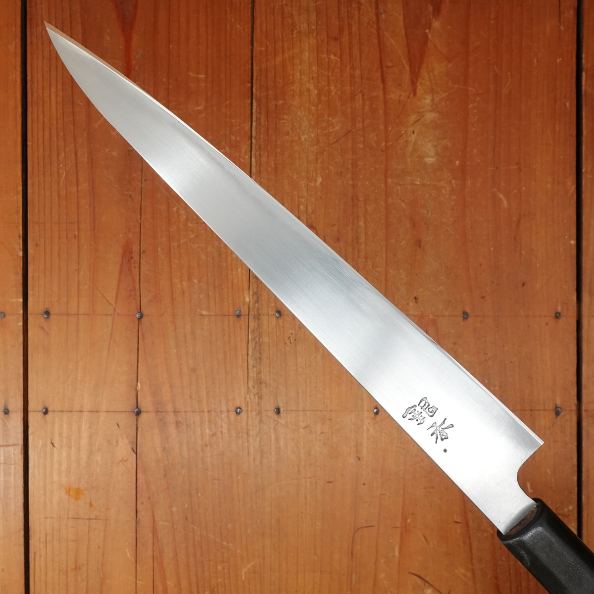 Trade In Ashi Hamono 240mm Sujihiki Swedish Stainless
