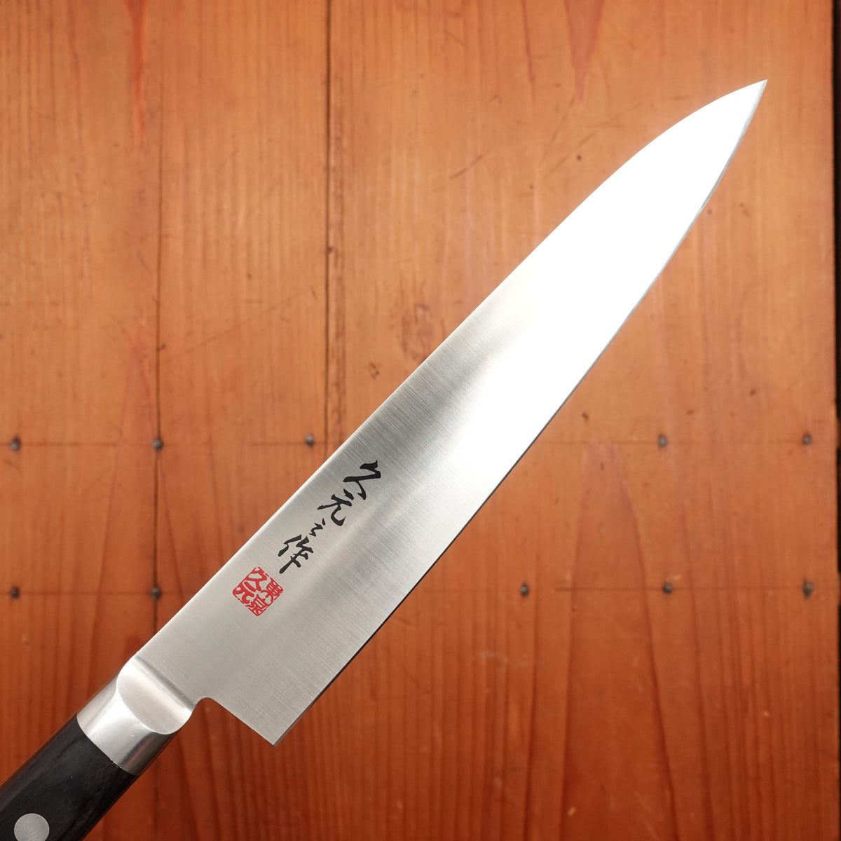 Morihei Hisamoto 150mm Petty Stainless Pakka Handle Natural Stone Finish