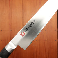 Morihei Hisamoto 150mm Petty Stainless Pakka Handle Natural Stone Finish