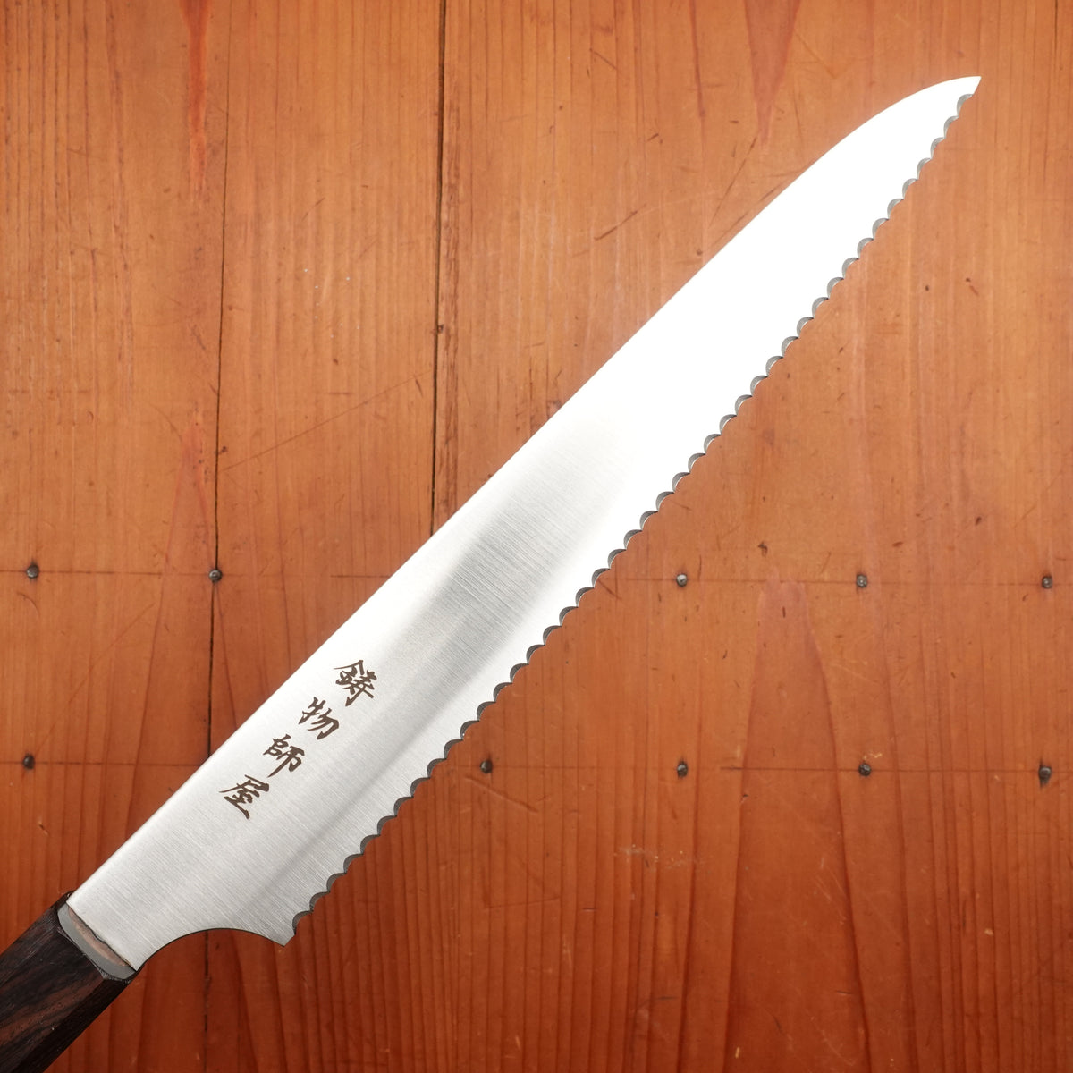 Hitohira Imojiya TH 240mm Bread Knife Stainless Ebony Handle