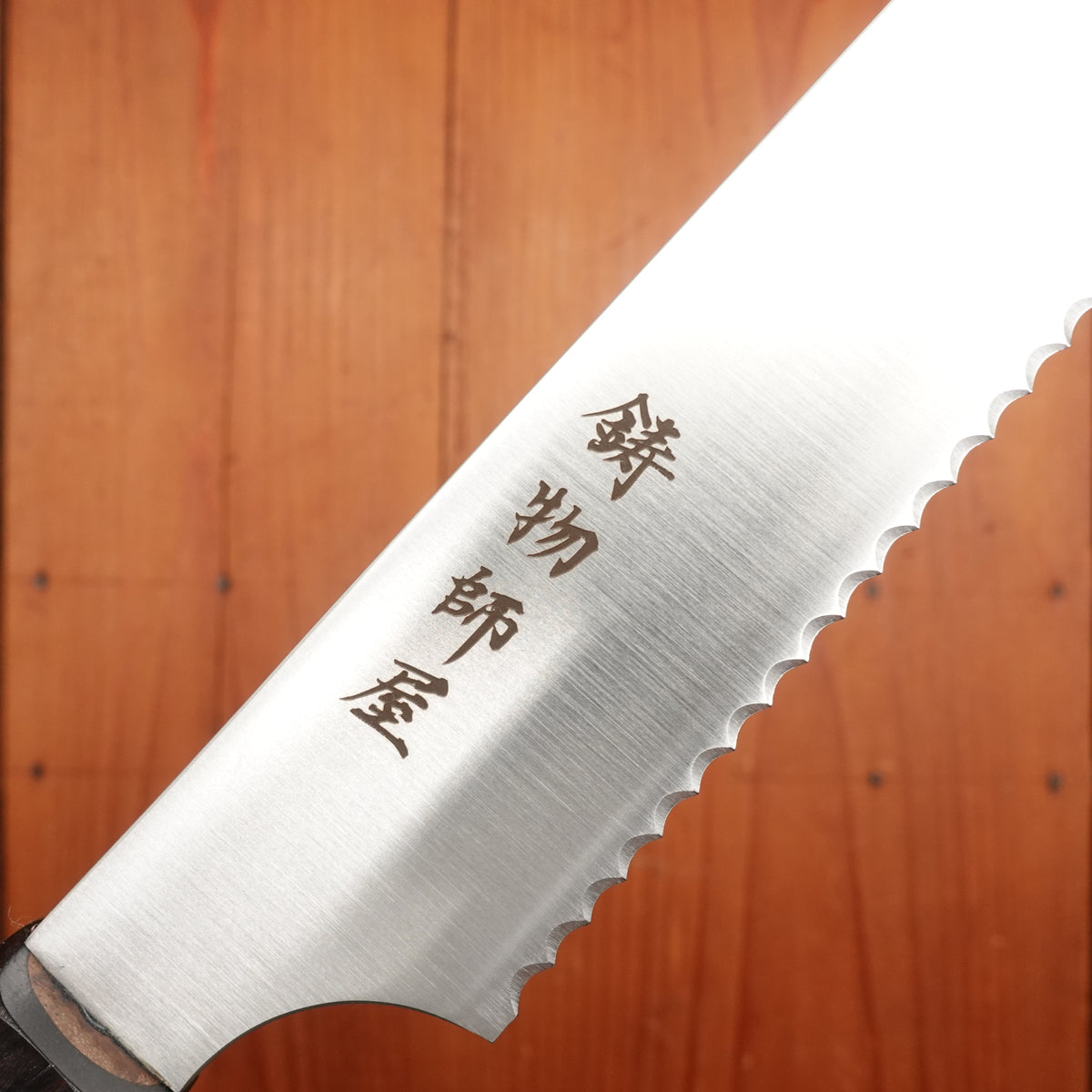 Hitohira Imojiya TH 240mm Bread Knife Stainless Ebony Handle