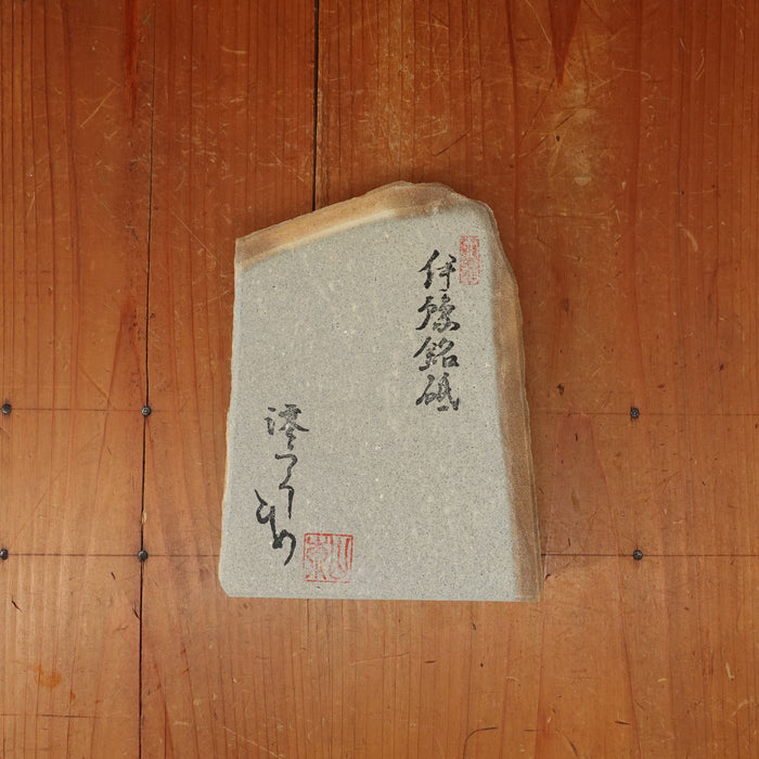 #BC-M01 Miwotsukushi Hime Iyo Meito 'Kokuzo' Easy ~3 Nat Stone Tennen Toishi Ehime 1030 Grams