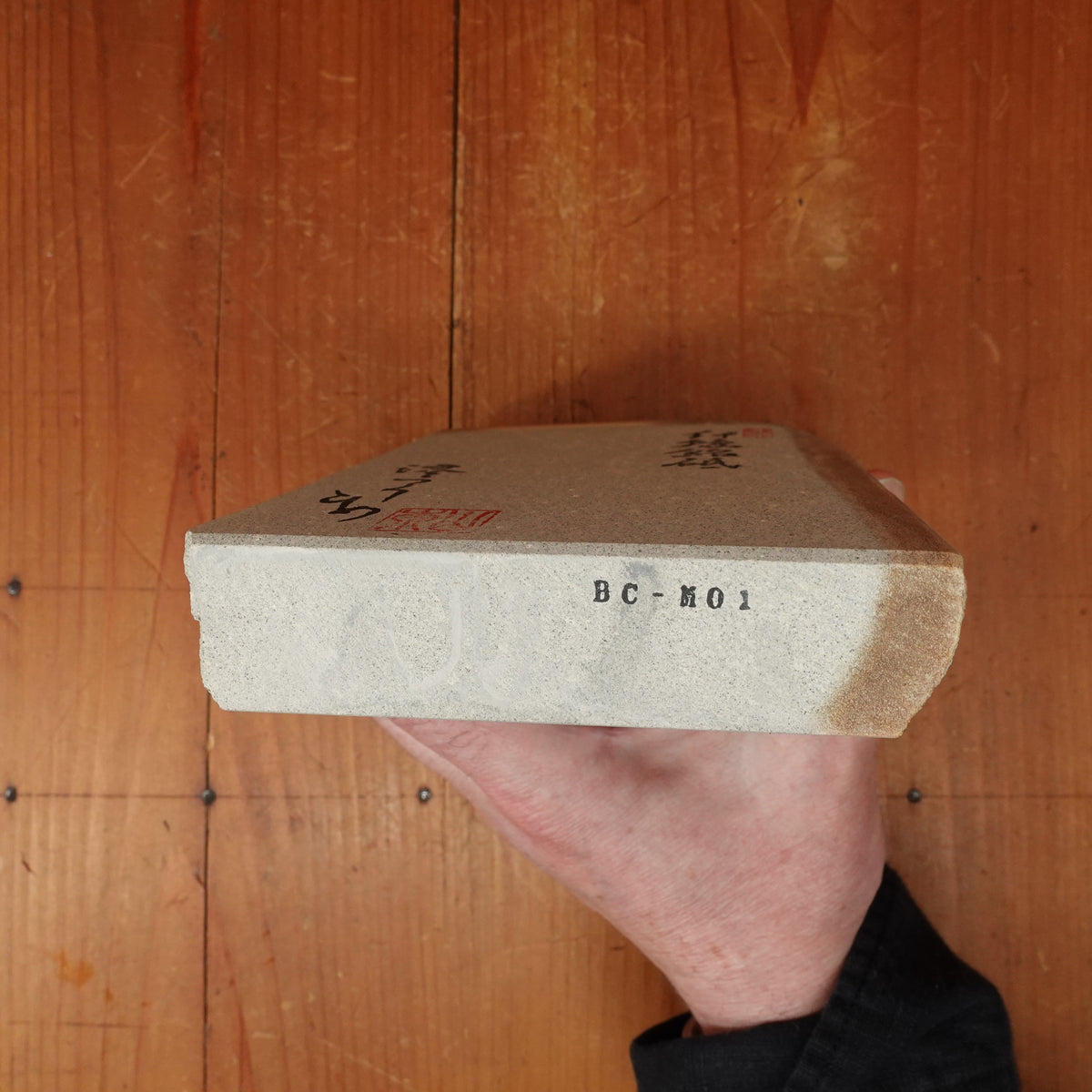 #BC-M01 Miwotsukushi Hime Iyo Meito 'Kokuzo' Easy ~3 Nat Stone Tennen Toishi Ehime 1030 Grams