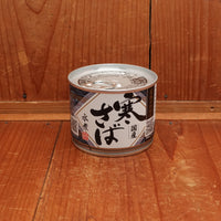 Saba Mackerel in Water