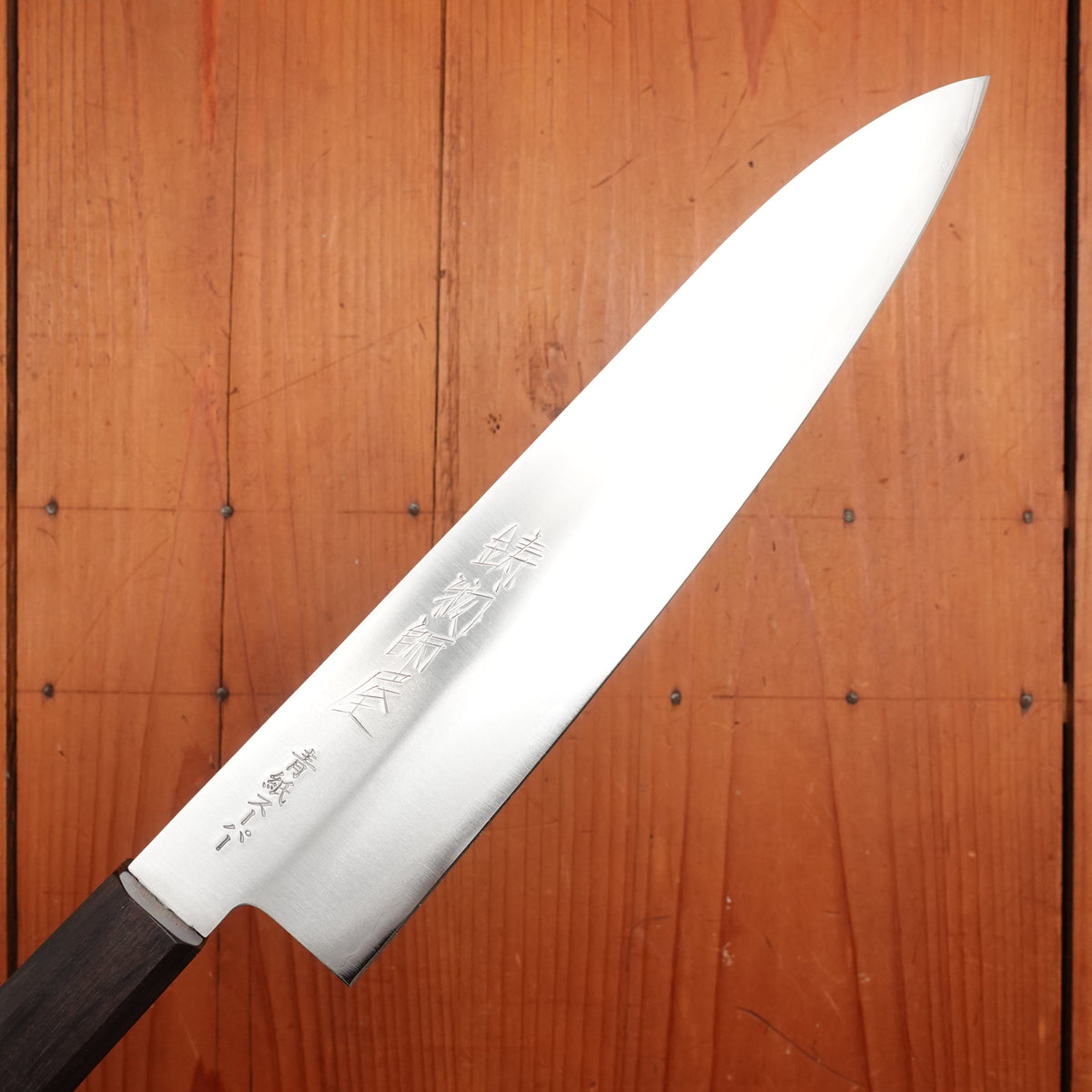 Hitohira Imojiya 210mm Gyuto Aogami Super Stainless Ebony Handle