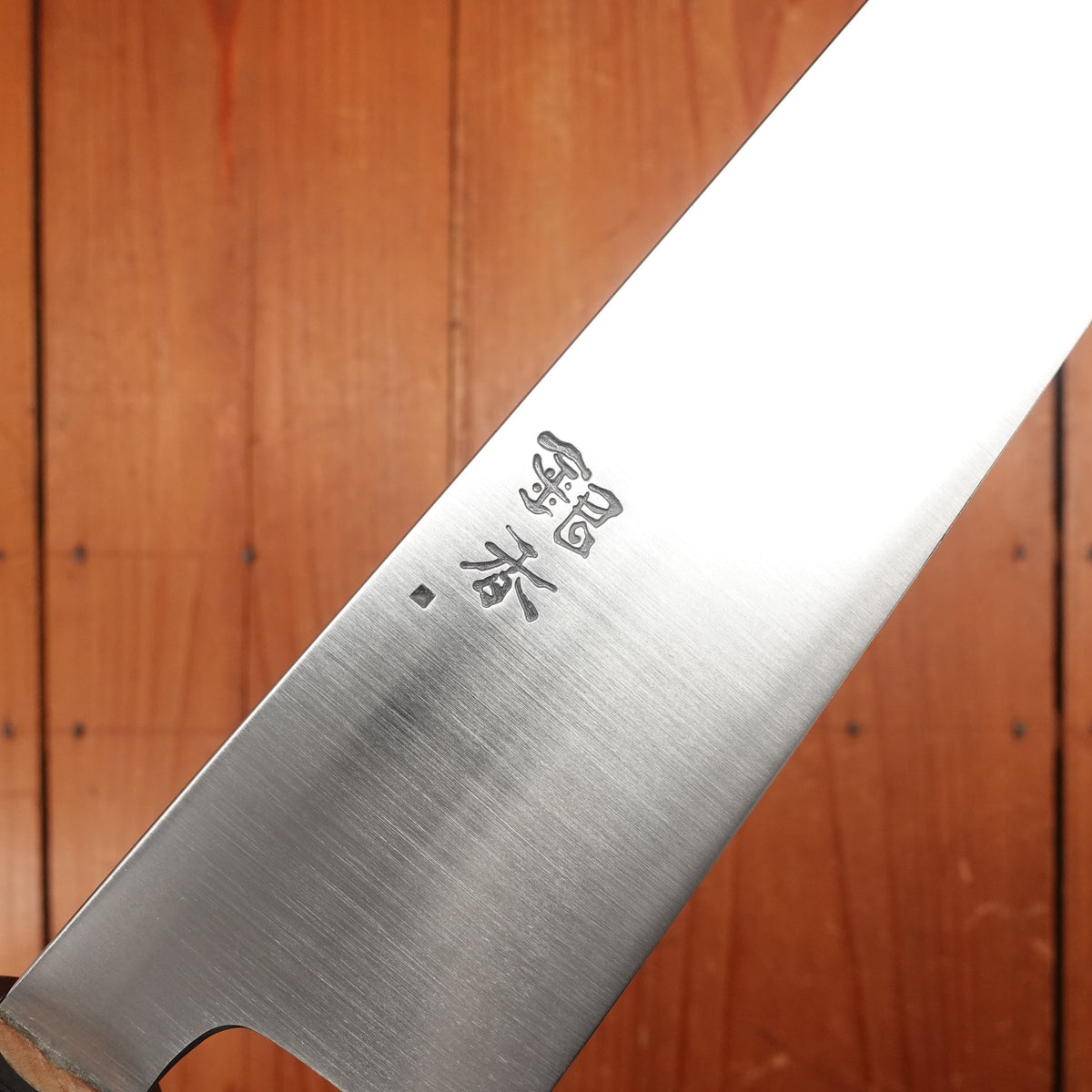 Ashi Hamono Ginga 240mm Wa Gyuto Swedish Stainless with Saya