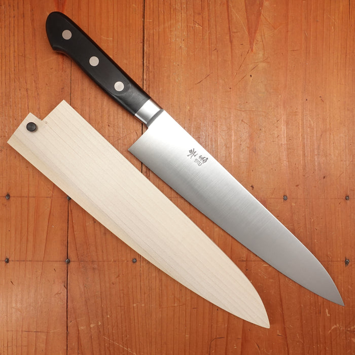 Ashi Hamono Ginga 240mm Gyuto Carbon Steel Western Handle with Saya