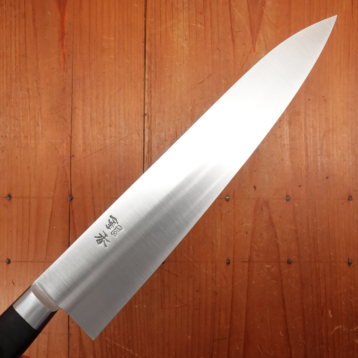 Ashi Hamono Ginga 240mm Gyuto Carbon Steel Western Handle with Saya