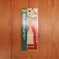 Bamboo Brush for Oroshigane