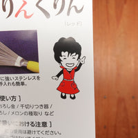 Kurin Kurin Stainless Scraper
