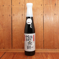 Vat Bottom Soy Sauce - 420ml