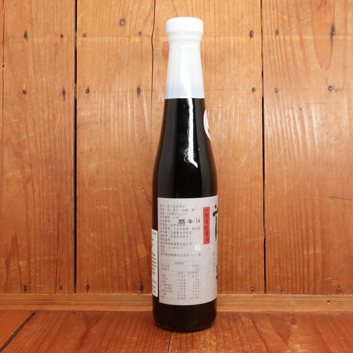 Vat Bottom Soy Sauce - 420ml
