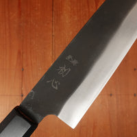 Hatsukokoro Aokitae 180mm Santoku Iron Clad Aogami 2 Kurouchi Octagonal Ho Horn